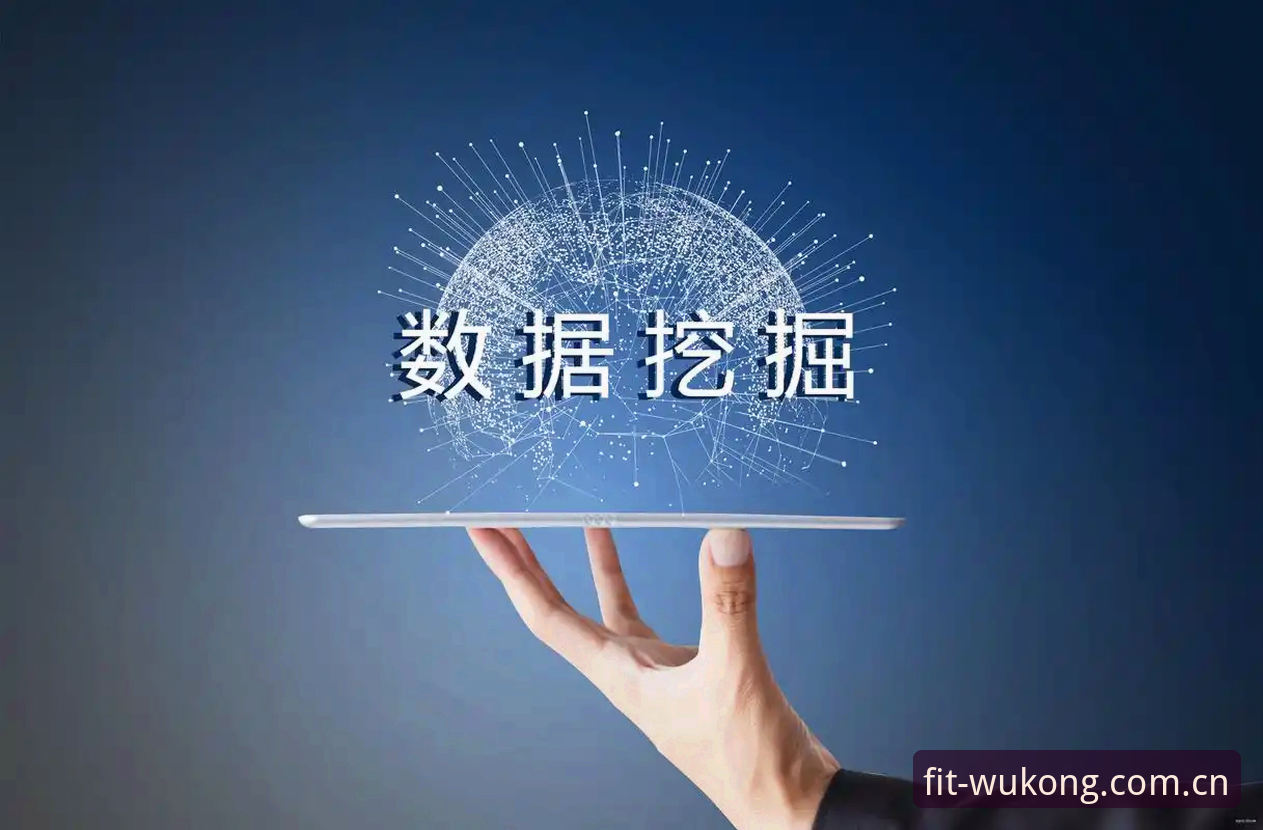 悟空体育平台华为版赛事数据链路深度分析：从下载到盘口决策的45.9MB通道